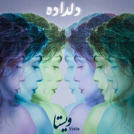 ویستا دلداده